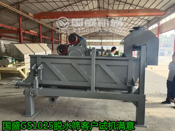 附近哪里有賣振動(dòng)篩的 附近哪里有賣振動(dòng)篩的